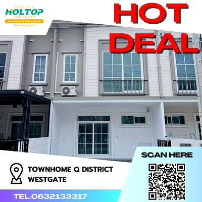เช่าทาวน์โฮม แม็คโคร บางบัวทอง : #Z395 ให้เช่า Townhome Q District Westgate