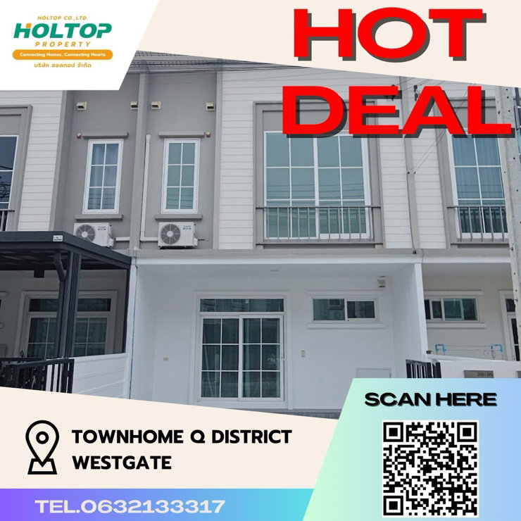 รูป #Z395 ให้เช่า Townhome Q District Westgate - รูปที่ 1/9