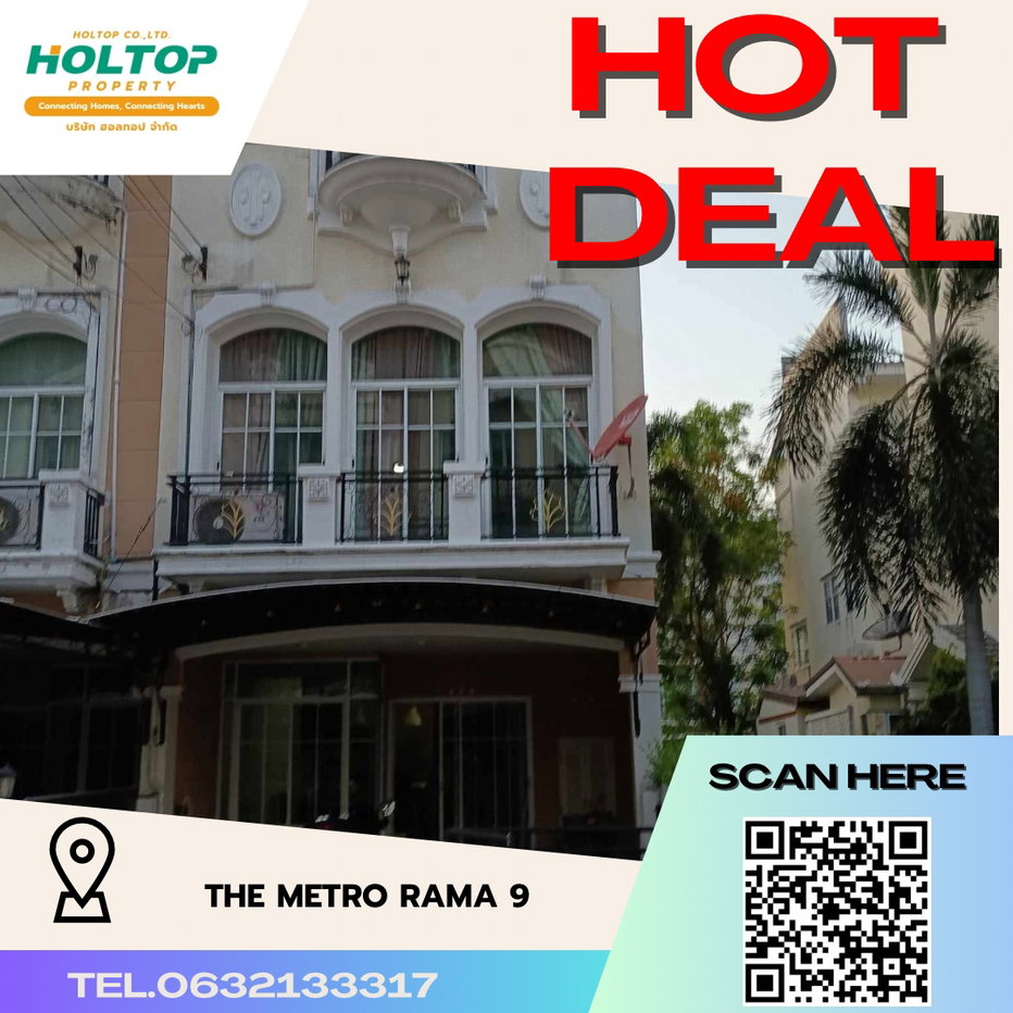 รูป #R4170 ให้เช่าบ้าน The Metro Rama 9 - รูปที่ 1/13
