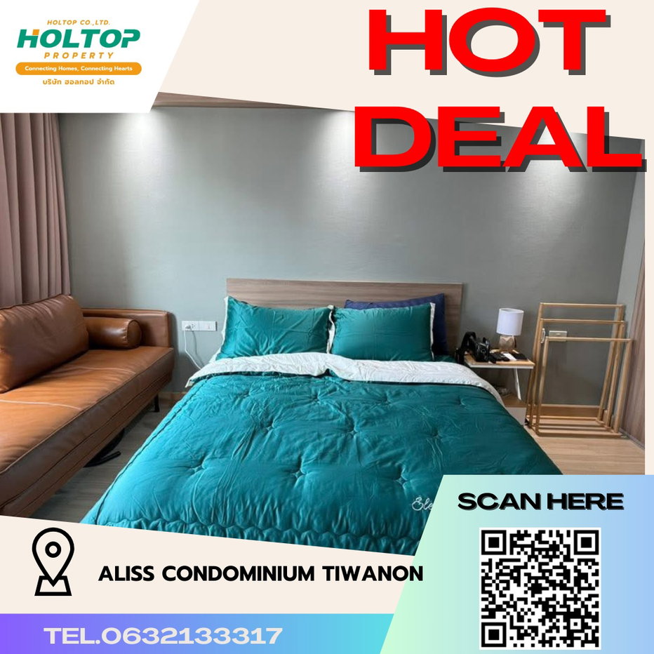 รูป #R4206 ให้เช่าคอนโด Aliss Condominium Tiwanon - รูปที่ 1/12