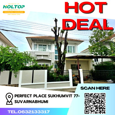 บ้านเดี่ยวให้เช่า : #Z428 ให้เช่า Perfect Place Sukhumvit 77-Suvarnabhumi