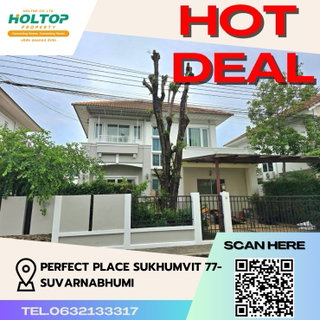 รูปภาพ #Z428 ให้เช่า Perfect Place Sukhumvit 77-Suvarnabhumi