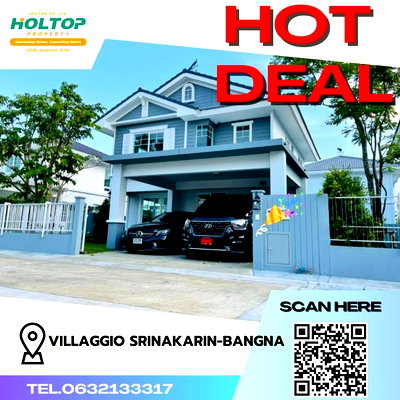 เช่าบ้านเดี่ยว เมกะ บางนา : #Z422 ให้เช่าบ้าน Villaggio Srinakarin-Bangna