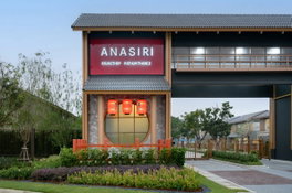 Project Anasiri Krungthep - Pathumthani 2 Picture - 3/14