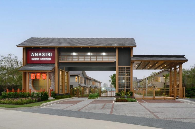 Anasiri Krungthep - Pathumthani 2