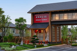รูป Anasiri Rangsit - Klong 3 - รูปที่ 2/14