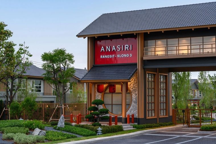 Anasiri Rangsit - Klong 3
