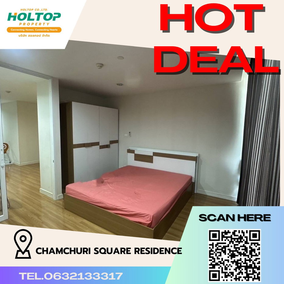 รูป #R4232 ให้เช่าคอนโด Chamchuri Square Residence - รูปที่ 1/9