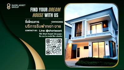 บ้านเดี่ยว ตำบลป่าตัน : ขายบ้านเดี่ยวในโครงการ PILLOW 142 เดินทางสะดวก ทำเลดีใกล้ห้าง ใกล้ตลาด - SW002446