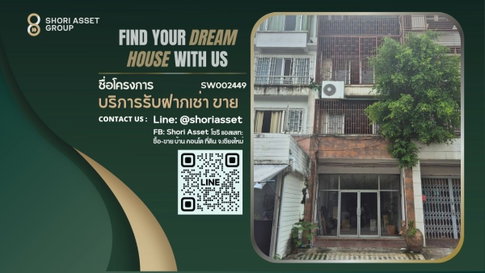 Commercial Building for Sale – 4 Floors near Boriboon Market, Khuang Sing Intersection. - SW002449