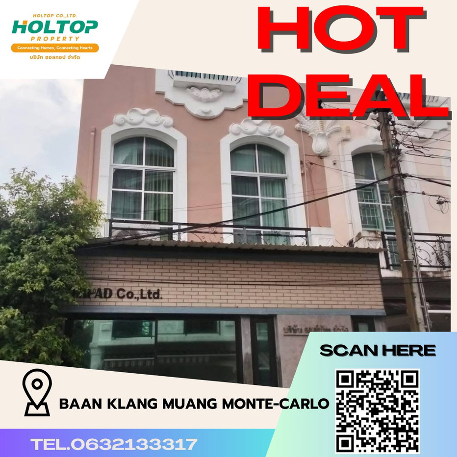 รูป #R4223 ให้เช่าบ้าน Baan Klang Muang Monte-Carlo - รูปที่ 1/24