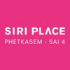 logo โครงการ สิริ เพลส เพชรเกษม - สาย 4