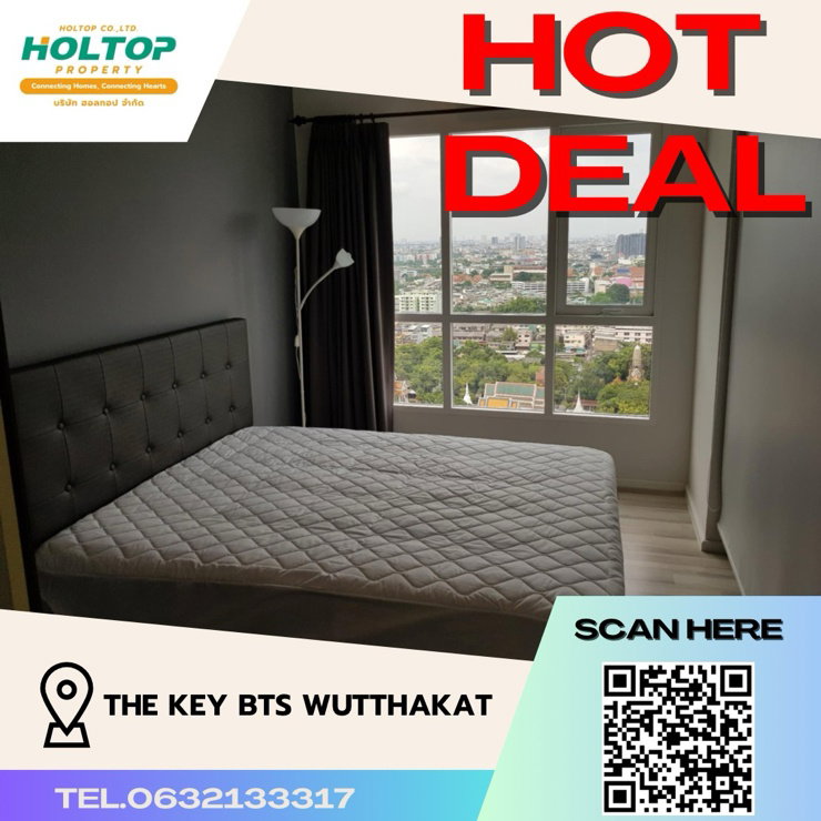 รูป #Z455 ให้เช่า The Key BTS Wutthakat - รูปที่ 1/10