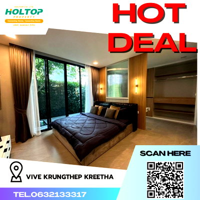 บ้านเดี่ยวให้เช่า : #R4225 ให้เช่าบ้าน Vive Krungthep Kreetha