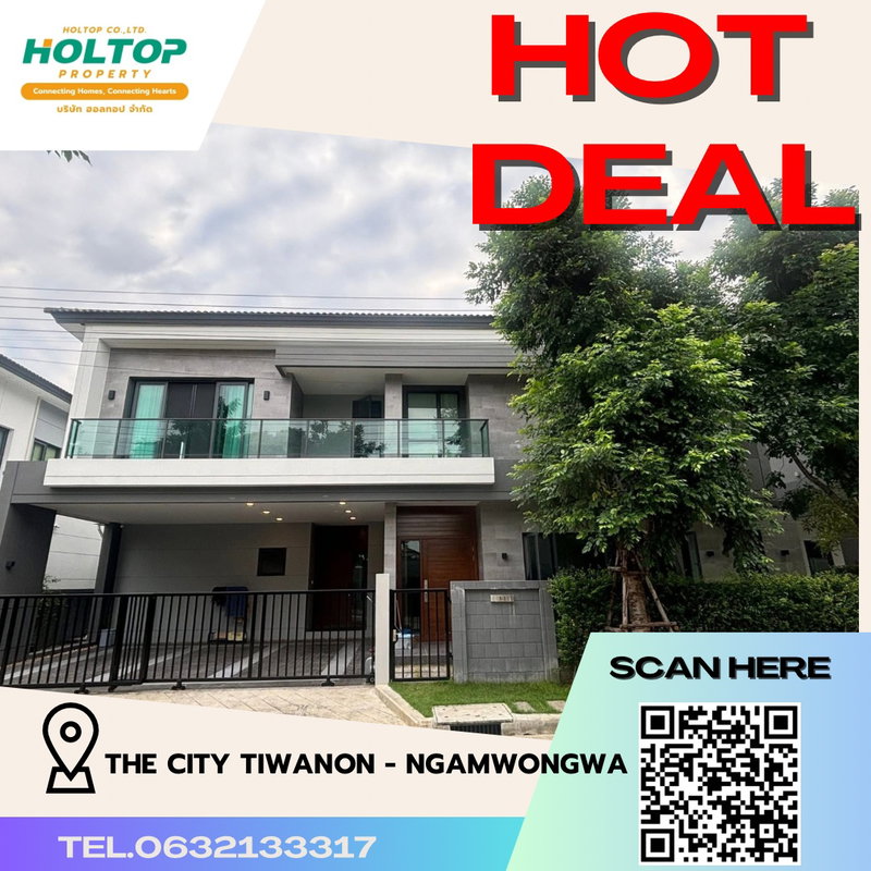 บ้านเดี่ยวให้เช่า : #R4219 ให้เช่าบ้าน The City Tiwanon - Ngamwongwan