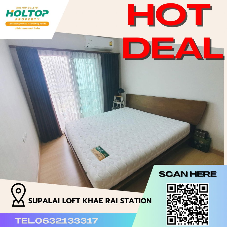 รูป #R4229 ให้เช่าคอนโด Supalai Loft Khae Rai Station - รูปที่ 1/9