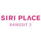project-siri-place-rangsit-2-image-alt