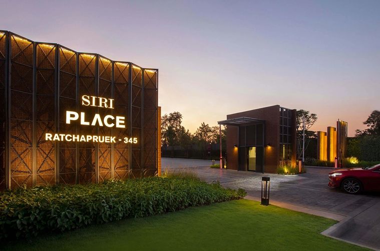 Siri Place Ratchapruek - 345