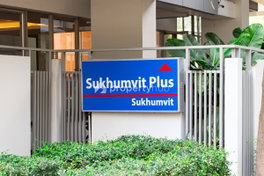 รูป Sukhumvit Plus - รูปที่ 4/14