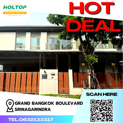เช่าบ้านเดี่ยว เซ็นทรัล พลาซ่า บางนา : #Z495 ให้เช่าบ้าน Grand Bangkok Boulevard Srinagarindra