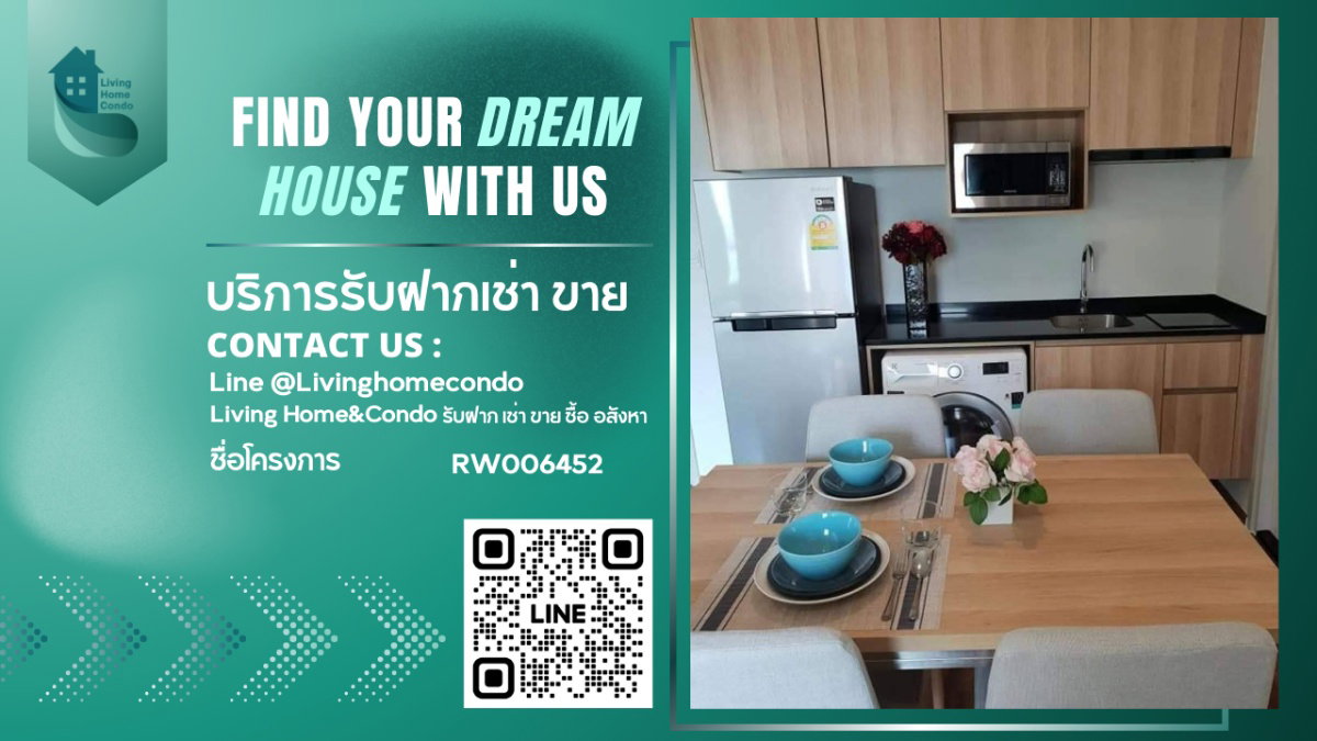 picture For rent Noble Revolve Ratchada 2, beautifully decorated, complete electrical appliances, ready to move in - 1/16