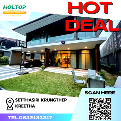 บ้านเดี่ยวให้เช่า : #Z481 ให้เช่าบ้าน Setthasiri Krungthep Kreetha