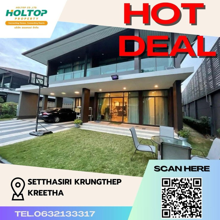 Houses for rent : #Z481 House for rent Setthasiri Krungthep Kreetha