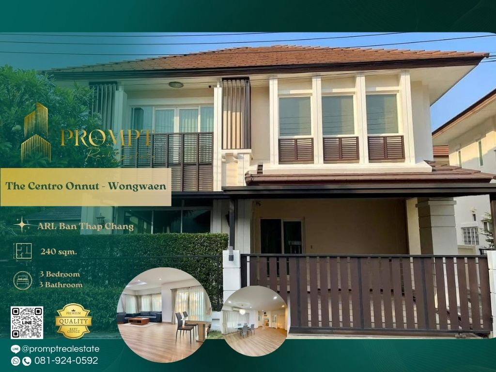 รูป ST06358 - The Centro Onnut - Wongwaen - รูปที่ 1/10