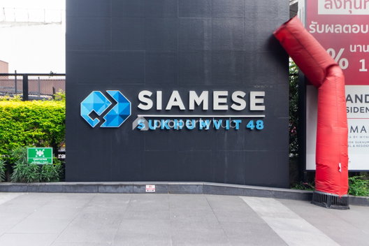 Project Siamese Sukhumvit 48 Picture - 4/10