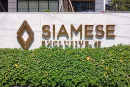 รูป Siamese Exclusive Sukhumvit 42 - รูปที่ 4/36