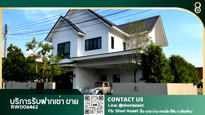 เช่าบ้านเดี่ยว ม.นอร์ท-เชียงใหม่ : ให้เช่า บ้านในโครงการรอยัลวิว เชียงใหม่ ใกล้โรงเรียนนานาชาติปัญญาเด่น - RW006462