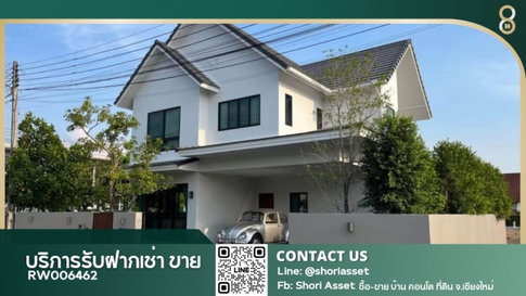 ให้เช่า บ้านในโครงการรอยัลวิว เชียงใหม่ ใกล้โรงเรียนนานาชาติปัญญาเด่น - RW006462