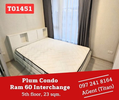 รูปภาพ 🎉 ด่วน!! ห้องว่างแล้ว พร้อมอยู่จร้าาา Plum Condo Ram 60 Interchange 🎉 นัดดูก่อนได้จ้าา (T01451)