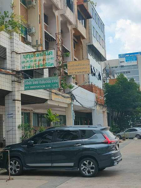 รูป ขายอาคารสำนักงาน 8 ชั้น ถนนเพชรบุรี เขตพญาไท กรุงเทพมหานคร  - รูปที่ 3/13