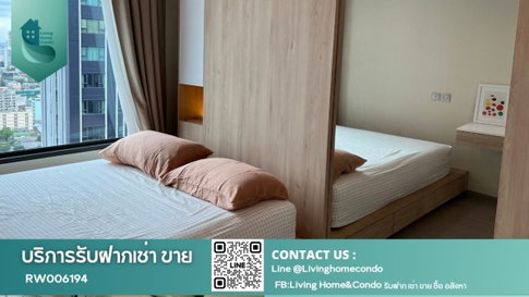 ✨️ครบจบพร้อมอยู่✨️ For rent Life Ladprao ตกแต่งพร้อมเข้าอยู่ บิ้วอินสไตล์ muji-minimal- RW006458