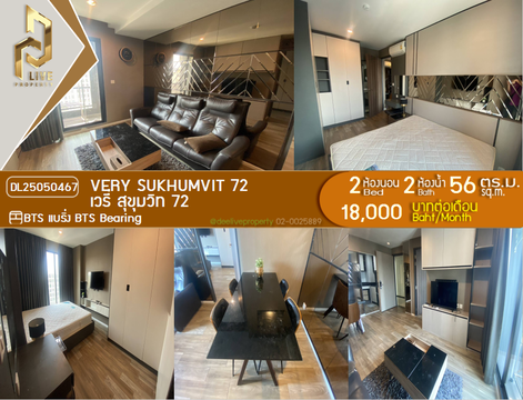 DL25050467 ให้เช่าคอนโด เวรี่ สุขุมวิท 72 (Very Sukhumvit 72) ใกล้ BTS แบริ่ง พร้อมเข้าอยู่ โทรด่วน 0653619502 LineID @952jdxxk
