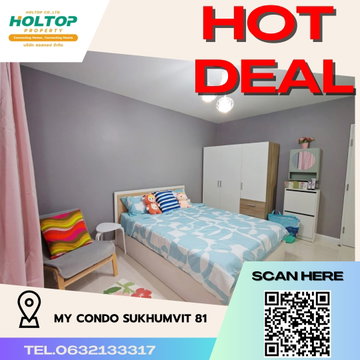 #R4234  ให้เช่าคอนโด My Condo Sukhumvit 52