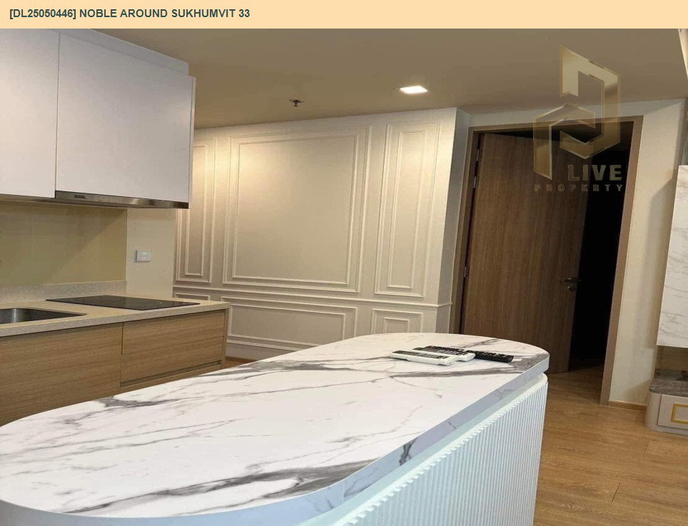 รูป DL25050446 ให้เช่าคอนโด โนเบิล อราวน์ สุขุมวิท 33 (Noble Around Sukhumvit 33) ใกล้ BTS พร้อมพงษ์ พร้อมเข้าอยู่ โทรด่วน 0614453194 LineID @952jdxxk - รูปที่ 8/14