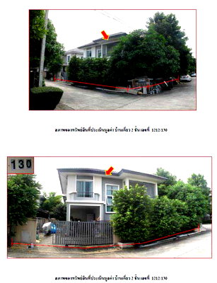 บ้านเดี่ยว ถนนรังสิต-นครนายก : บ้านเดี่ยว 51.5 ตร.วา พฤกษาวิลเลจ อำเภอธัญบุรี จังหวัดปทุมธานี 2.9M