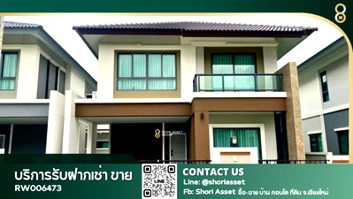 บ้านเดี่ยวให้เช่า : ให้เช่าบ้านโครงการ กาญจน์กนก 12 เฟส 3 บ้านสวย น่าอยู่ ใกล้โรงเรียนนานาชาติ UNITY - RW006473