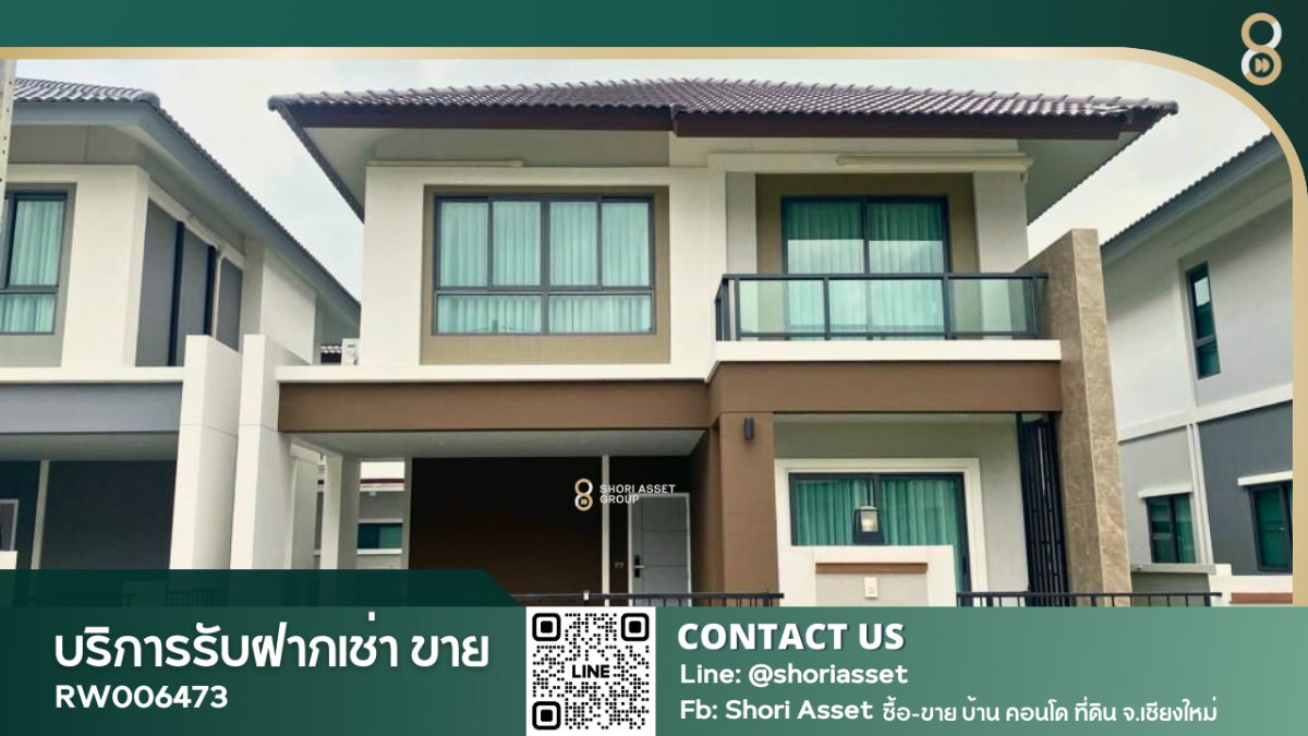 รูป ให้เช่าบ้านโครงการ กาญจน์กนก 12 เฟส 3 บ้านสวย น่าอยู่ ใกล้โรงเรียนนานาชาติ UNITY - RW006473 - รูปที่ 1/15