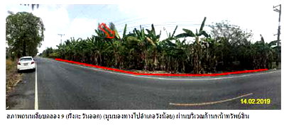 ขายที่ดิน : ที่ดินเปล่า 4000 ตร.วา ด้านหน้าติดถนนเลียบคลอง 9 อำเภอหนองเสือ จังหวัดปทุมธานี