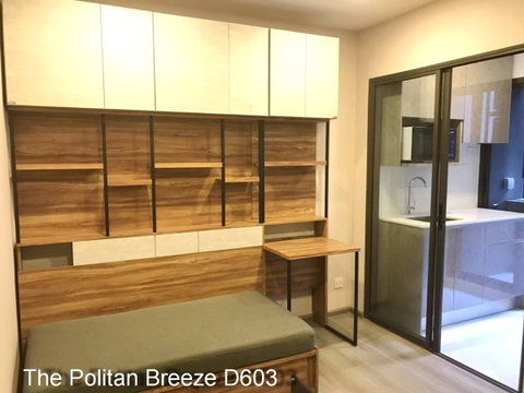 Sale Condo : The Politan Breeze 