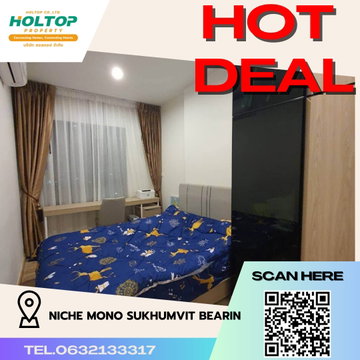 #R4292 ให้เช่าคอนโด Niche MONO Sukhumvit Bearing