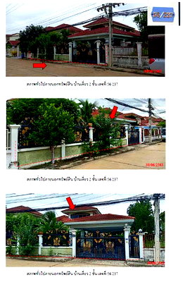 บ้านเดี่ยว ปทุมธานี : บ้านเดี่ยว 99 ตร.วา ซื่อตรง ดอนเมือง อำเภอลำลูกกา จังหวัดปทุมธานี 2.7M