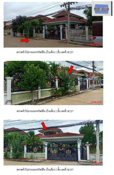 บ้านเดี่ยว 99 ตร.วา ซื่อตรง ดอนเมือง อำเภอลำลูกกา จังหวัดปทุมธานี 2.7M