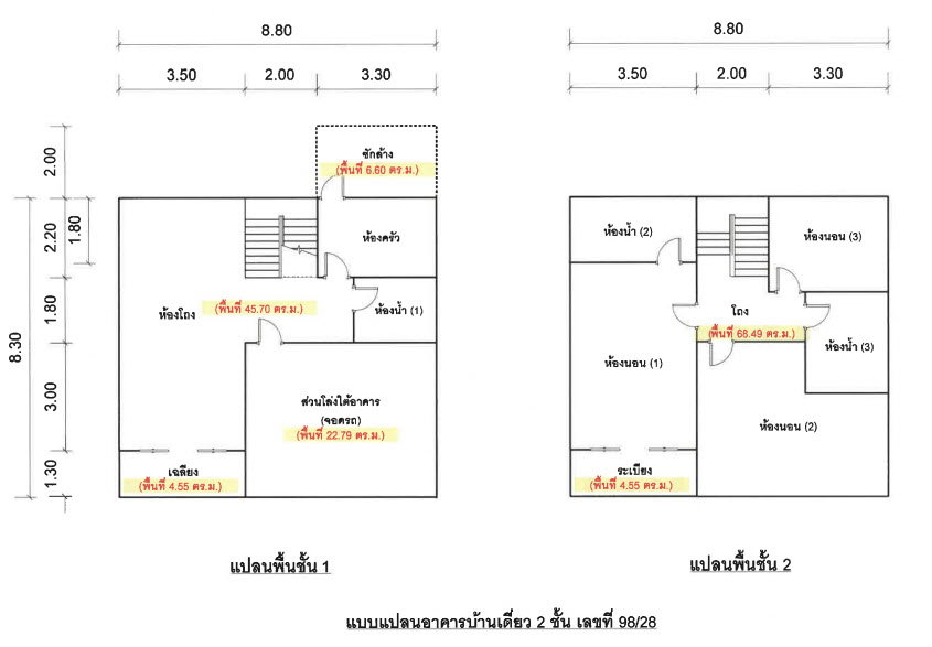 picture HOME 50.3 Sq.w. Bang Bua Thong Nonthaburi for 2.7M - 4/6