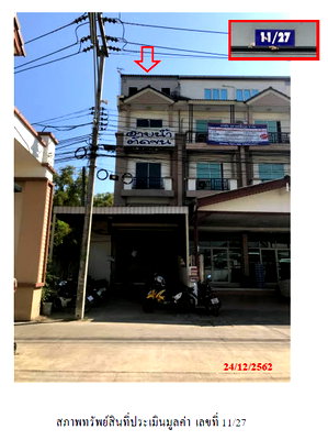 Shophouses for sale Pathumthani : SHOP HOUSE 35.2 Sq.w. Lam Luk Ka Pathumthani Price on request