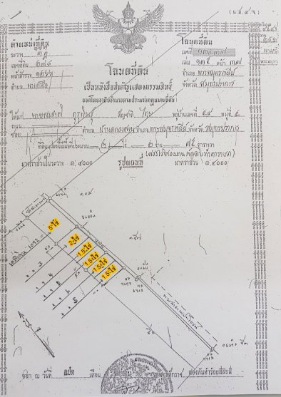 รูป ขายที่ดิน 13ไร่ ใกล้ประชาอุทิศ 90 ใกล้วัดคลองสวน ราคาเพียง 7,500 บ./ตร.ว. เหมาะหมู่บ้านจัดสรรและคลังสินค้า - รูปที่ 4/4
