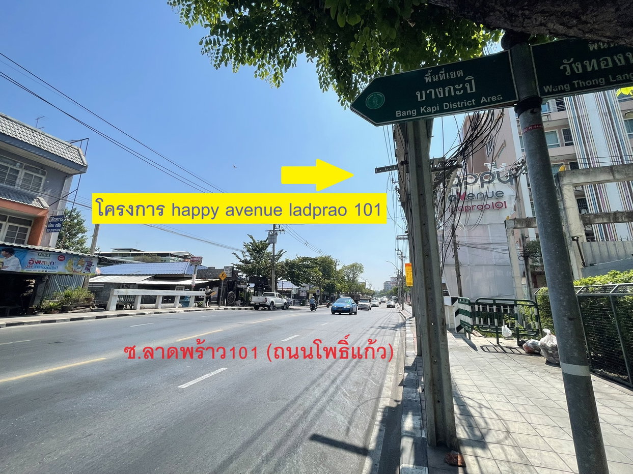 รูป อาคารพาณิชย์ 38.8 ตร.วา เดอะไพรมารี เขตบางกะปิ กรุงเทพมหานคร 20.5M - รูปที่ 4/24